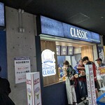 THE PERFECT CLASSIC BAR - 