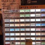 鴨出汁中華蕎麦 麺屋yoshiki - 券売機