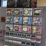 鶏そば炭や - 2024.7券売機