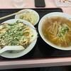 重松飯店