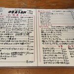 キッチン・オバサン - 