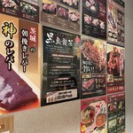 極み焼肉ホルモン 清司 - 