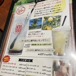 極み焼肉ホルモン 清司 - 