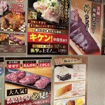 極み焼肉ホルモン 清司 - 