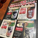 極み焼肉ホルモン 清司 - 