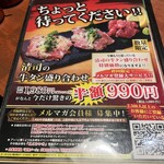 極み焼肉ホルモン 清司 - 