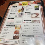 極み焼肉ホルモン 清司 - 