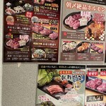 極み焼肉ホルモン 清司 - 