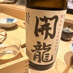 日本橋 蕎ノ字 - 