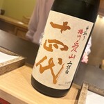 日本橋 蕎ノ字 - 