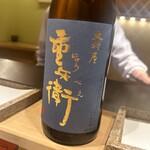 日本橋 蕎ノ字 - 