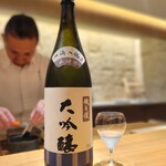 まとい 銀座 - 磯自慢 日本酒