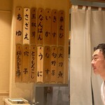 日本橋 蕎ノ字 - 