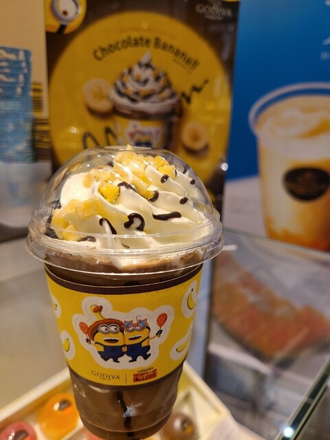 GODIVA Tokyo Dome City Rakua Ten photo 5