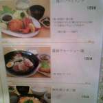 エヴァンタイユ ゴルフクラブ レストラン - (2014.3.27)