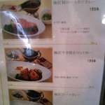 エヴァンタイユ ゴルフクラブ レストラン - (2014.3.27)