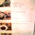 エヴァンタイユ ゴルフクラブ レストラン - (2014.3.27)