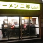 ラーメン二郎 - お店の外観