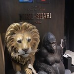 麻布 肉しゃり - 