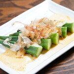 イザカヤラボ - 