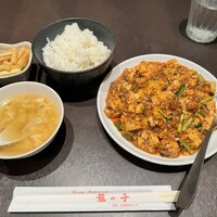 四川料理 龍の子 - 