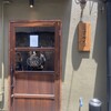 ニューベイブ 肥後橋店