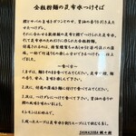 SHINASOBA 颯々樹 - 