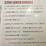 the fresca oysterbar&kitchen - 