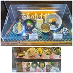 そじ坊 - 店頭のメニュー