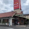想夫恋 本店