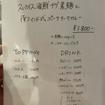 スパイスカレー キテレツ - 