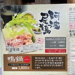 鳥焼処 鳥ぼん 本店 - 