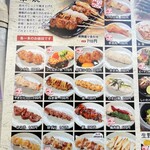 鳥焼処 鳥ぼん 本店 - 