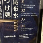 メンヤ ニューオルド - 