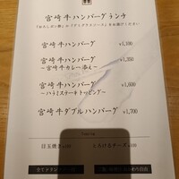 黒毛和牛専門 天の幸山の幸 淀屋橋店  - 