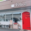 カフェフェリーチェ