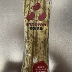 スパイスカレー キテレツ - 