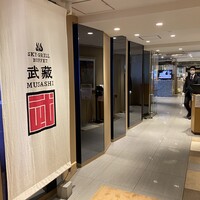 スカイグリルブッフェ武藏 - 浅草ビューホテル26階