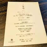 蒼の湖邸 BIWAFRONT HIKONE - 