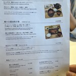 ダイニング ポート 御料鶴 - 