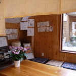 肉のいづみや - 