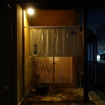 鮨 志の助 - のれん