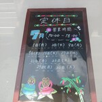 アステリスク - 