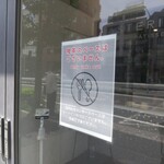 アステリスク - 