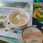 ほわいとファーム - 