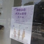 アステリスク - 