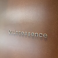 カンテサンス - 