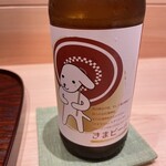 志木葉 - 