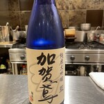志木葉 - 