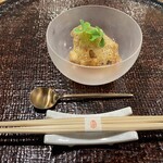 心根 - 天然ナマズ変わり揚げ